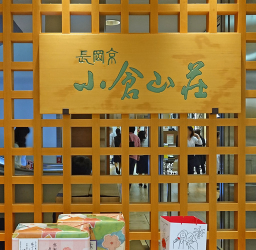 180513_ogura1.jpg