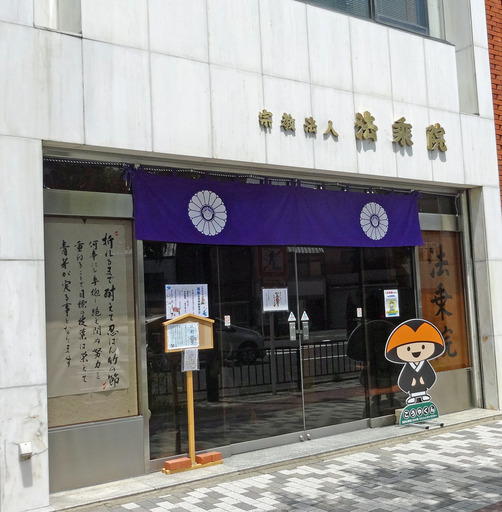 180515_houjyouin2.jpg