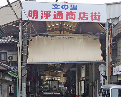 180518_meijo-tori.jpg