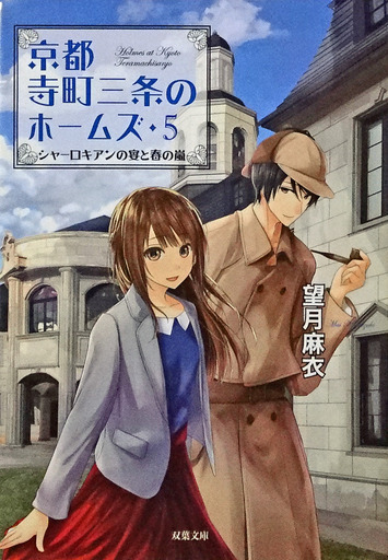180527_homuzu5.jpg