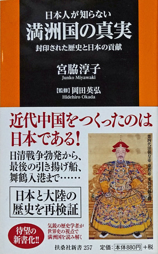 180527_mansyu.jpg