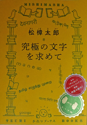 180601_moji.jpg