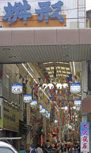 180624_masugata.jpg