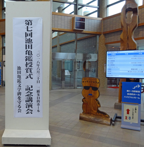 180630_180630_kanban.jpg