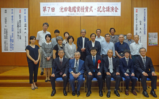 180630_end.jpg