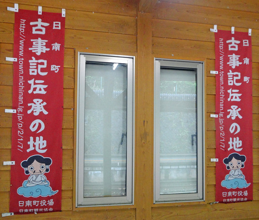 180630_kojiki.jpg