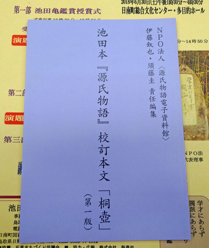 180630_koutei.jpg