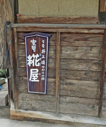 180701_koojiya.jpg
