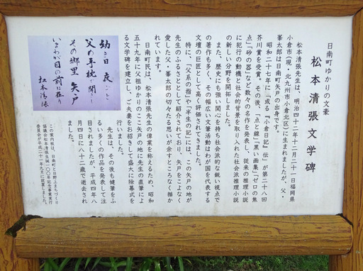 180701_seityou1.jpg