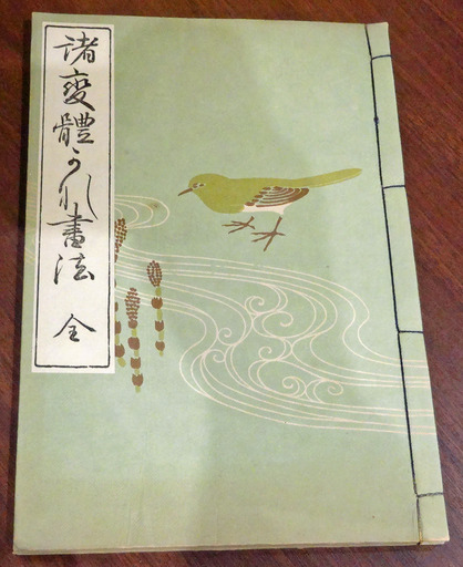 180708_kana-book1.jpg