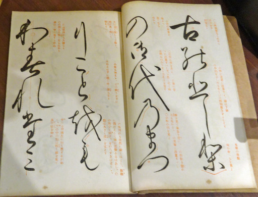 180708_kana-book2.jpg