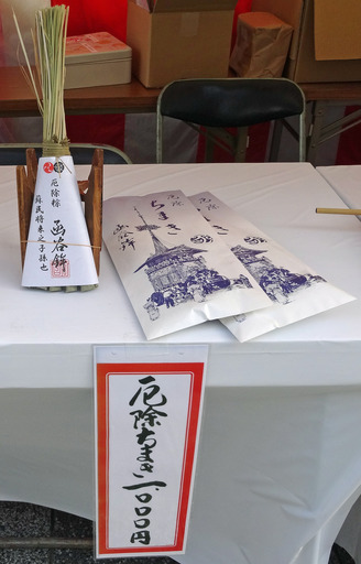 180713_kanko2.jpg