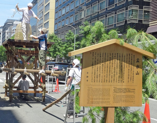 180714_mousouyama.jpg