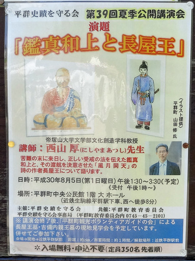 180715_kouen.jpg