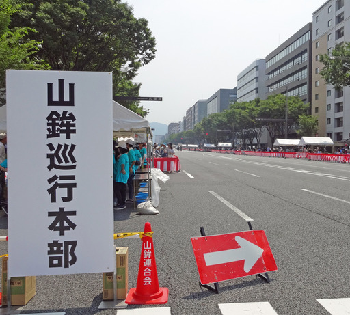 180717_honbu.jpg