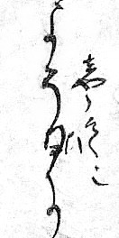 180719_nazo-hi1.jpg