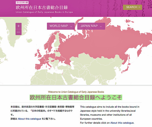 180720_top-map.jpg