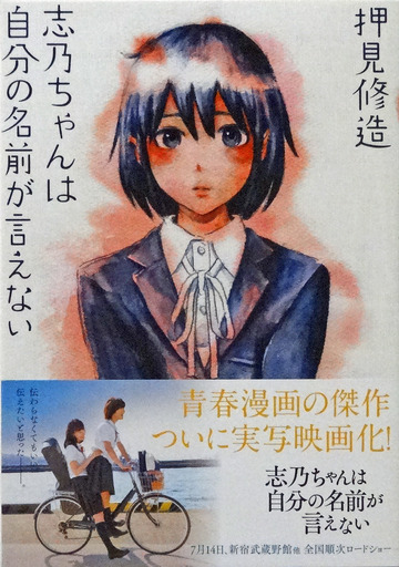 180721_sino-anime.jpg