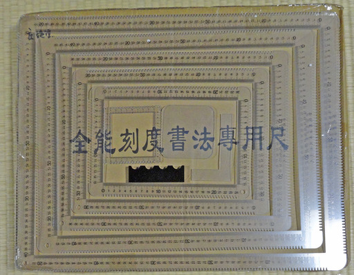 180728_itokei1.jpg