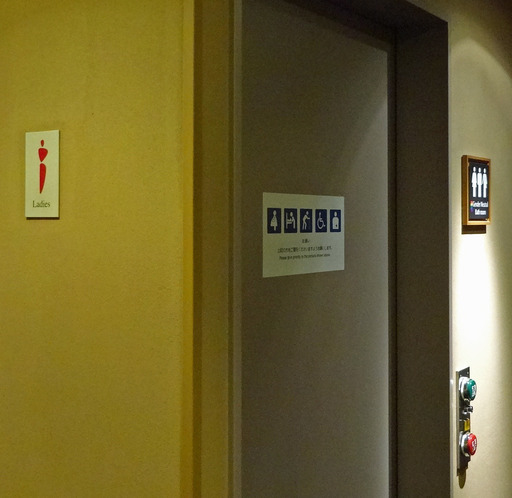 180728_toilet2.jpg