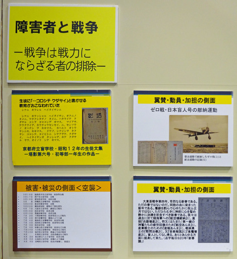 180731_panel1.jpg