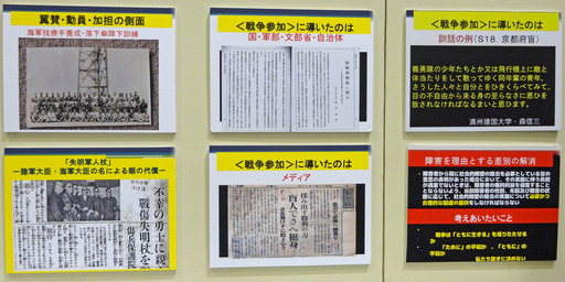 180731_panel3.jpg