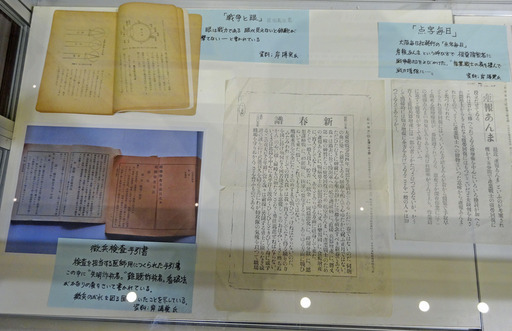 180731_tenji1.jpg
