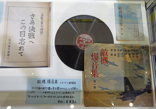 180731_tenji2.jpg