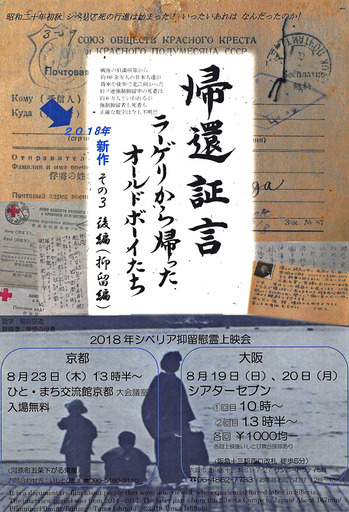 180823_kikan1.jpg