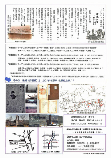 180823_kikan2.jpg