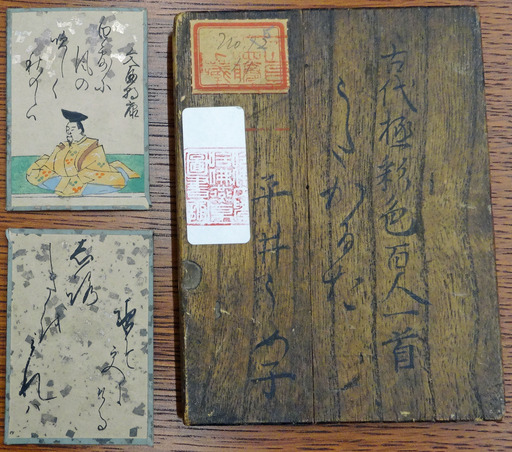 180827_karuta2.jpg