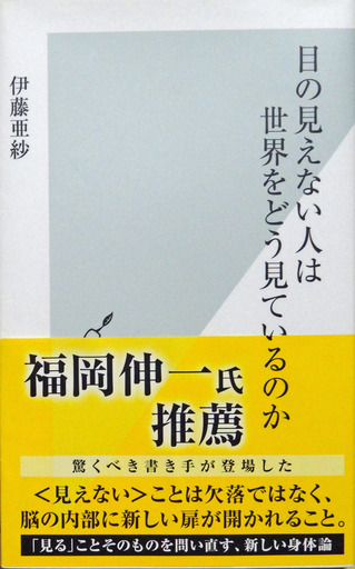 180904_mienai.jpg
