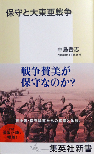 180904_nakajima.jpg