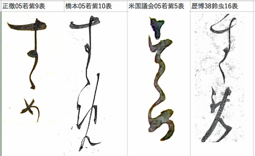 180905_suzume.jpg