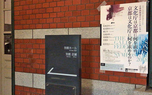 181004_hall.jpg