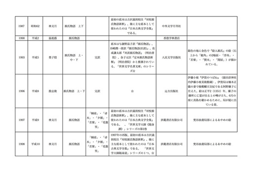 181010_list-p4.jpg