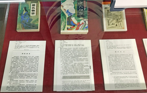 181010_tenji4.jpg