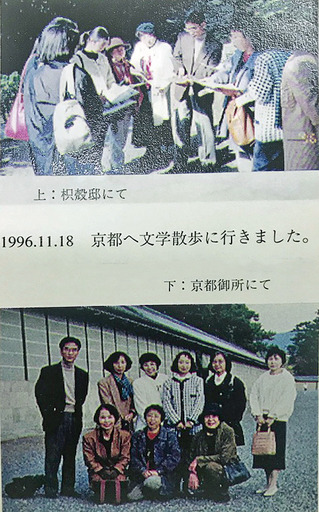181019_gosyo.jpg