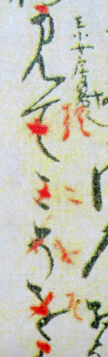 181027_mitekoso.jpg