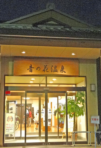181104_onsen2.jpg