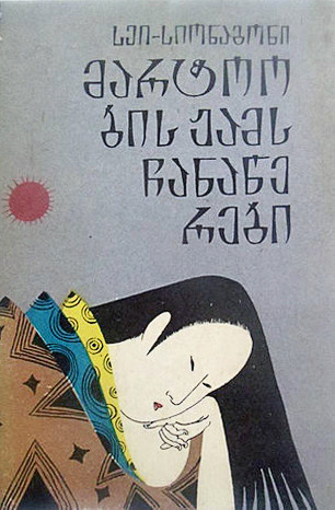 181105_makura.jpg