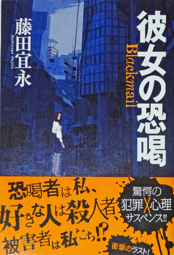 181115_fujita.jpg