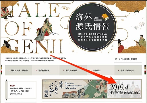 181124_HP-heian-yajirusi.jpg