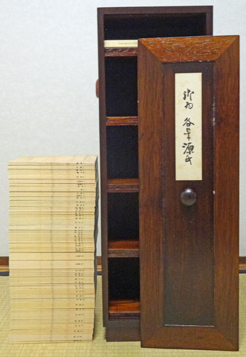 181127_kakuhitu-G.jpg