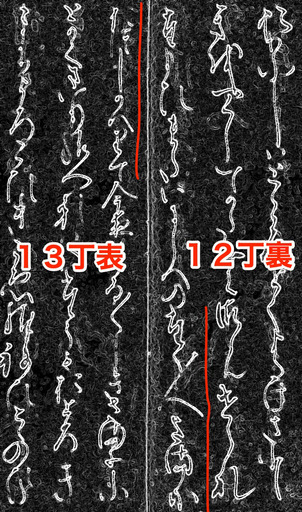 181206_edge.jpg