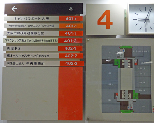 181208_ise1.jpg