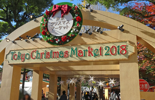 181215_market.jpg