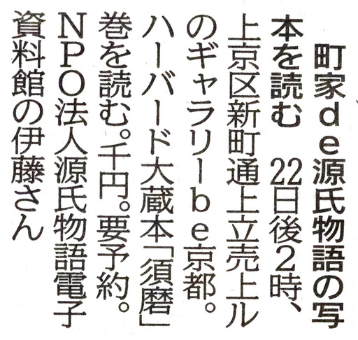 181216_be-kyoto.jpg