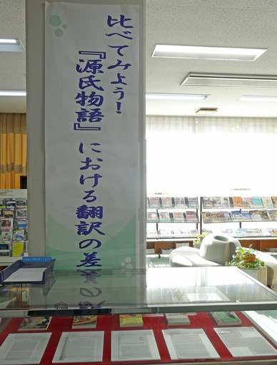 181223_tenji.jpg