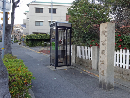 181224_sekihi1.jpg
